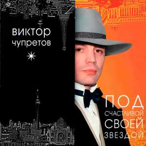 Куст сиреневый