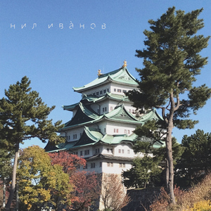 Безупречность предстоящего дня