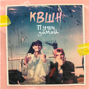 Биполярная звезда