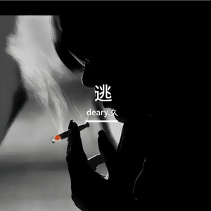 理想碎成了星光