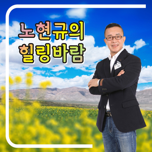 청풍연가 (Cover Ver.)
