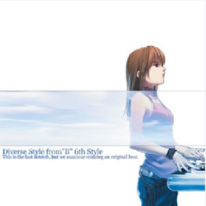 Attack the Music (Dual Flow mix)