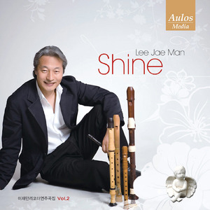 주 하나님 지으신 모든 세계 (O, Lord My GOD! I In Awesome Wonder) (Arr. 이지우)