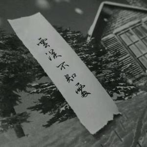 成都 吉他独奏