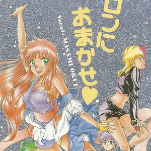 第一话"非凡なる学园生活"