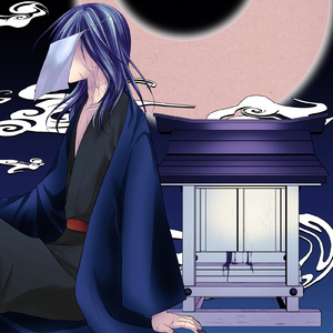 とある祠の呪われた神様 (feat. 火ノ岡レイ, かねこかずき & 株式会社ジョーカーサウンズ)