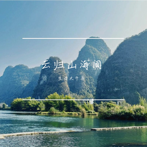 寂静夜的铁轨诉说