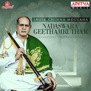 Ksheera Saagara - Devagandhari - Adi