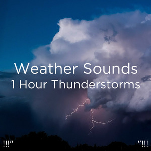 雷暴的声音