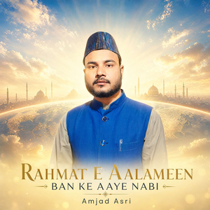 Rahmat E Aalameen Ban Ke Aaye Nabi