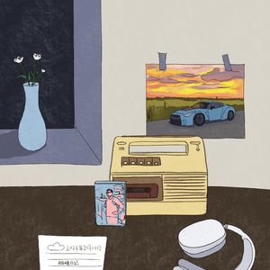 酸糖日记（Prod by inf）