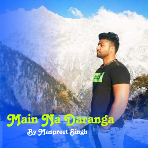 Main Na Daranga