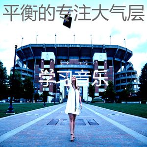 一尘不染声音印象数