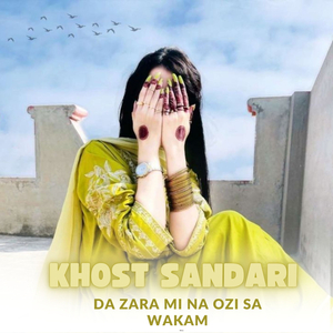 Na Di Da Khpalwan laram