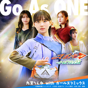 Go As ONE （『仮面ライダーマジェードwithガールズリミックス』主題歌）