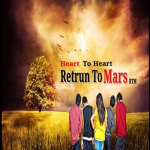 Heart To Heart