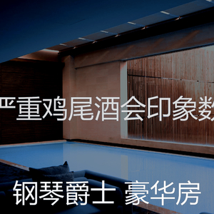 精彩美食餐厅环境