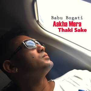 Aakha Mera Thaki Sake