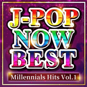 ORION (Cover Ver.) [Mixed]