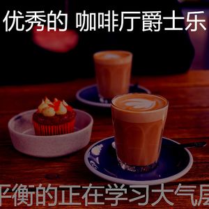 一尘不染出行印象数