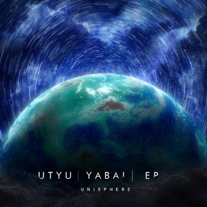 The Ruins of Stardust