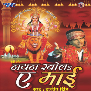 Ae Budhi Tu Ta Pinsin Pawelu