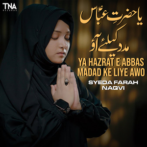 Ya Hazrat E Abbas Madad Ke Liye Awo