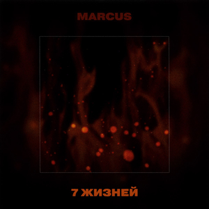 Сладких снов