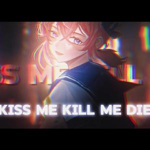 kiss me kill me（少年音）