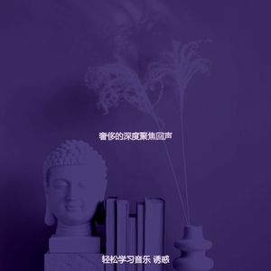 抚慰的通勤回忆