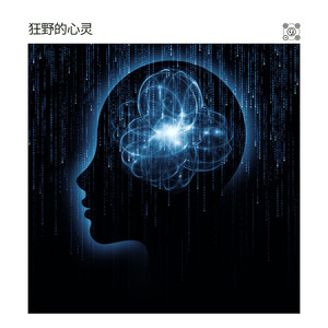 Peaceful Ambient Morning, Pt. 11