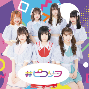 約束のジュピター