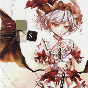 スカーレットの姉妹は遊んでいるのか