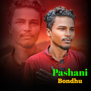 Pashani Bondhu