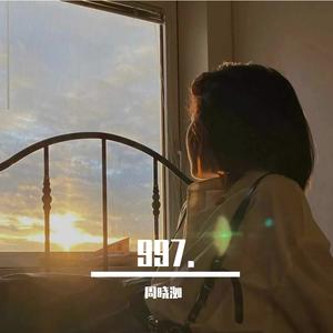 续写（影视剧《一生一世》）