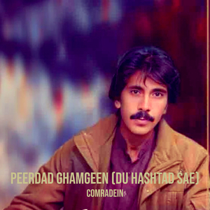 Pa Thi Nama Man Qurban