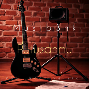 Putusanmu