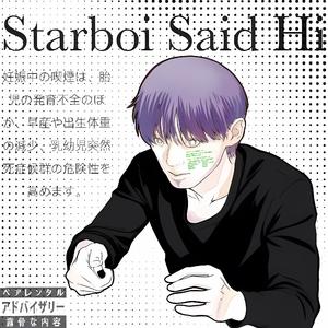 save ur tears（Rollie）