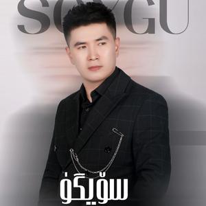 Soygu