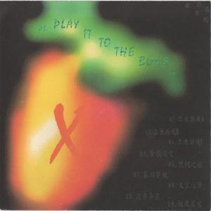 妖夜星空 Demon night sky