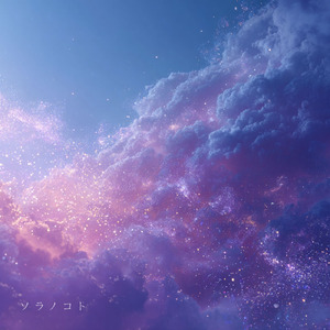 アカシックレコード