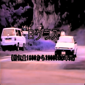 Oversteer Prayer - Sped Up