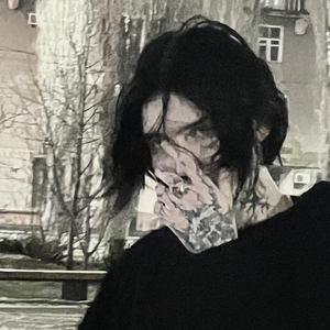увези далеко