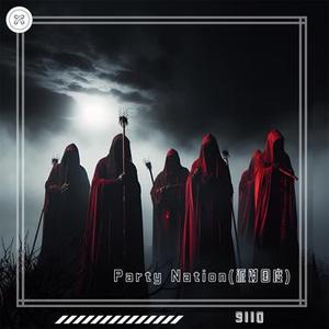 Party Nation(派对国度)