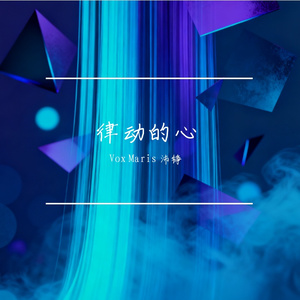 躁动风沙