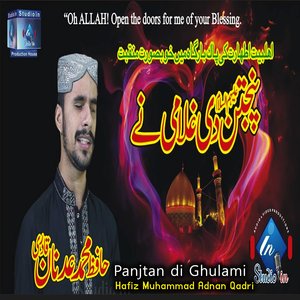 Panjtan di Ghulami