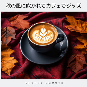 Lush Leaves and Lavender Lullabies