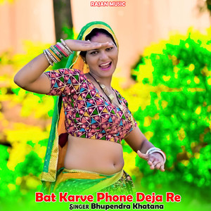 Bat Karve Phone Deja Re