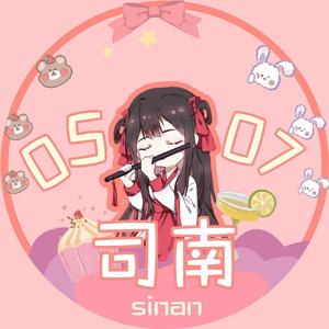 风过谢桃花（翻自：司南）（翻自 司南）