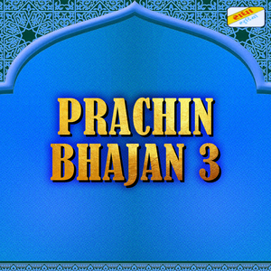 Baratji Bhale Ne Gadiye